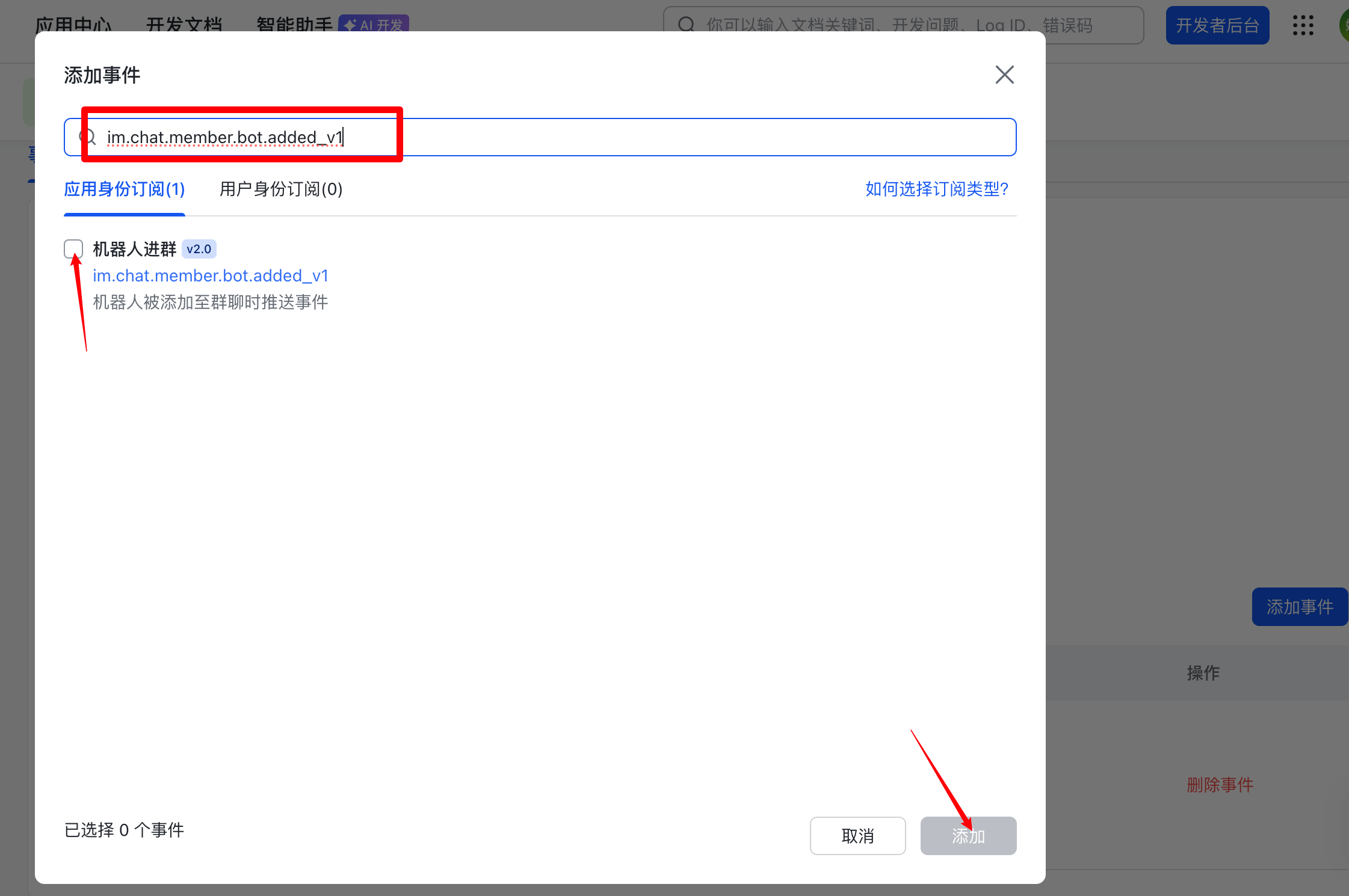 image.png#669px #445px