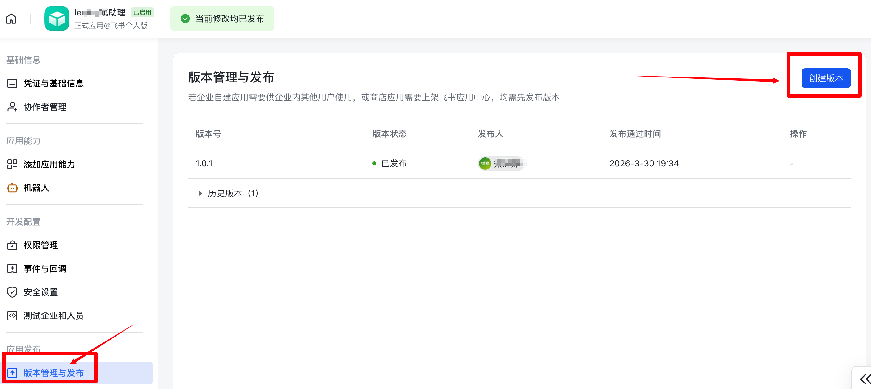 image.png#795px #355px