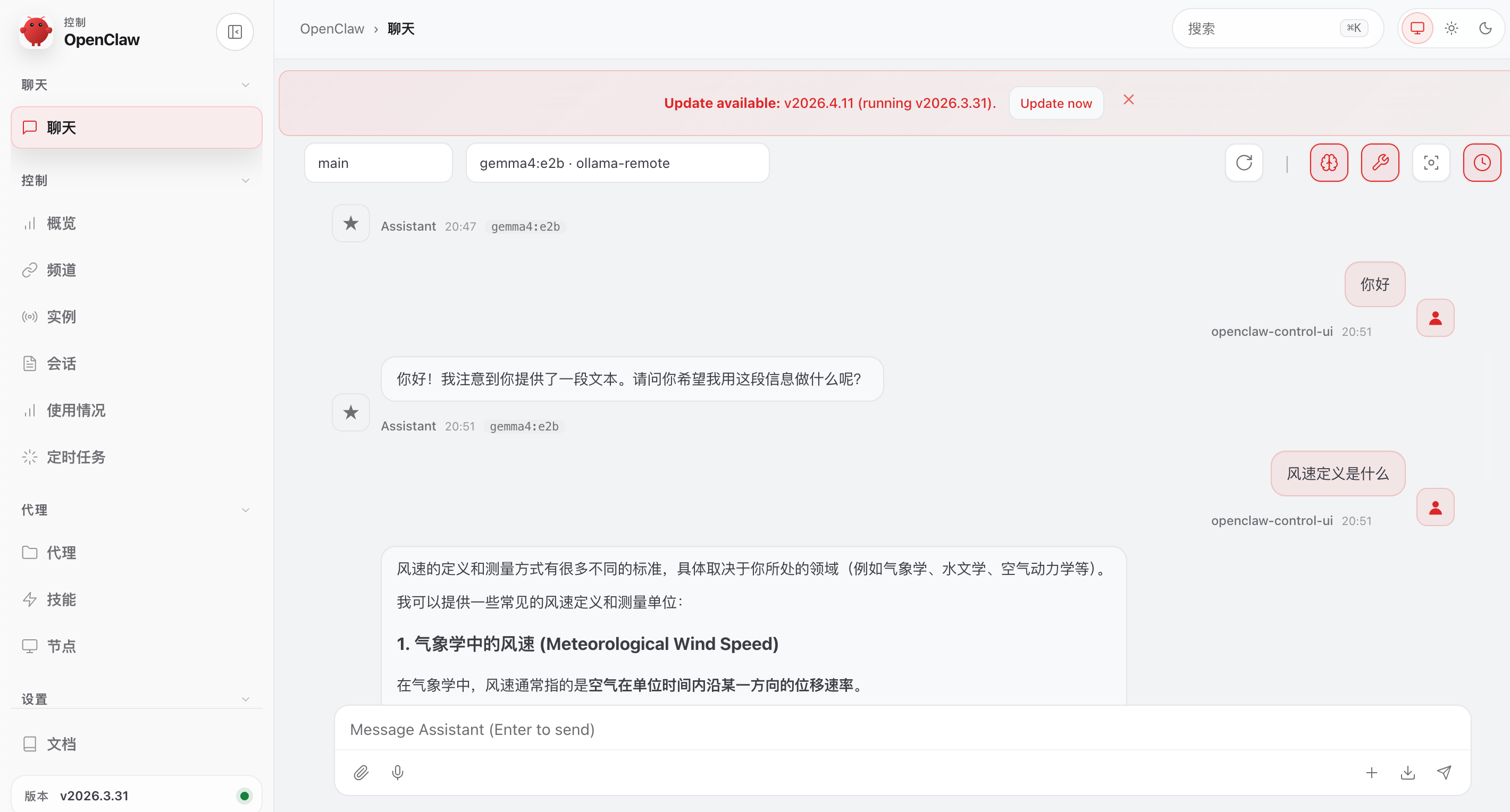 image.png#745px #401px