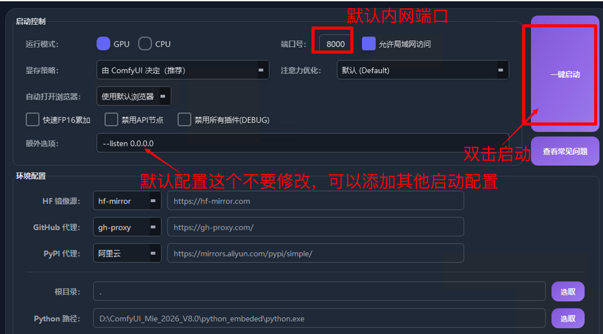 image.png#858px #475px